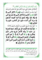 Ratib Al-Attas (10).pdf